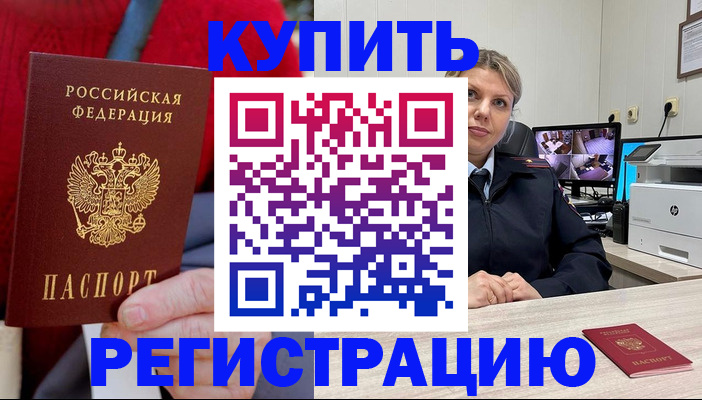 регистрация для школы в Петрозаводске