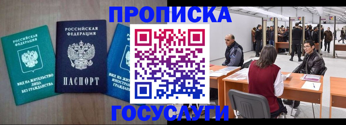 найти адрес прописки в Петрозаводске