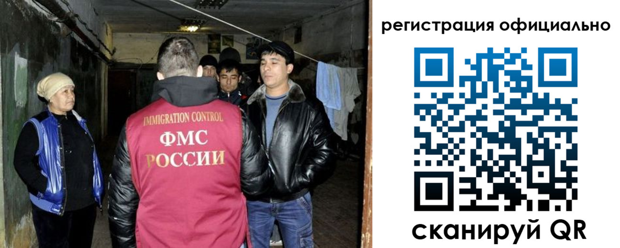 временная регистрация гарантия в Петрозаводске
