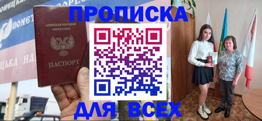 временная регистрация адрес в Петрозаводске
