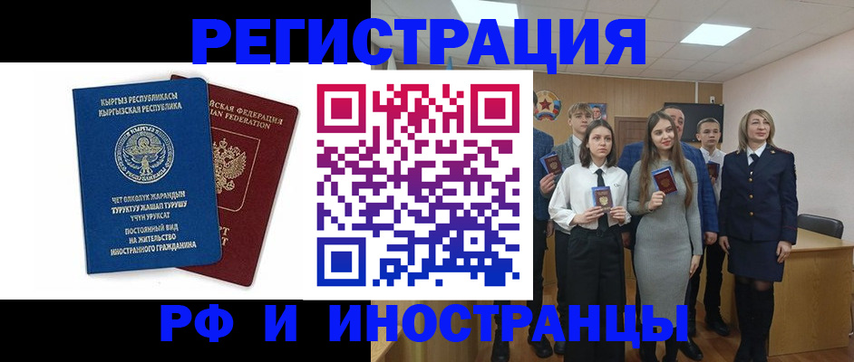 регистрация для дет. сада в Петрозаводске