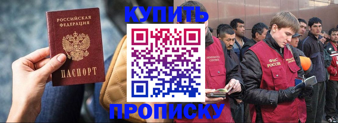 найти адрес прописки в Петрозаводске