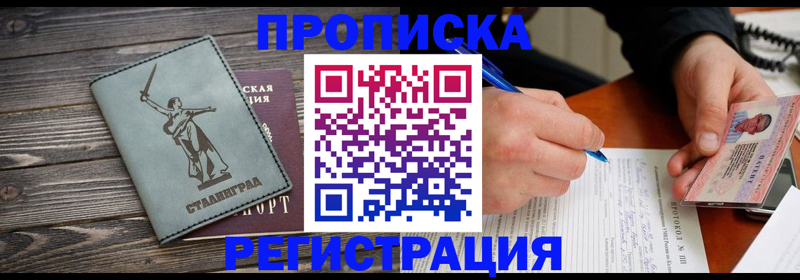 регистрация для школы в Петрозаводске